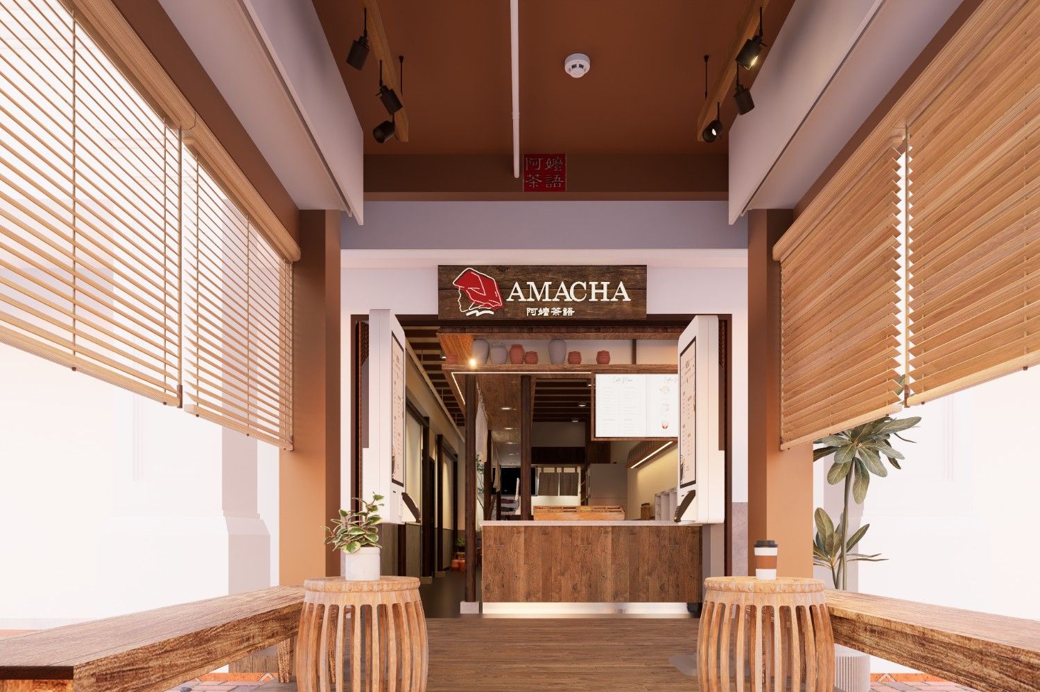 Amacha- 2